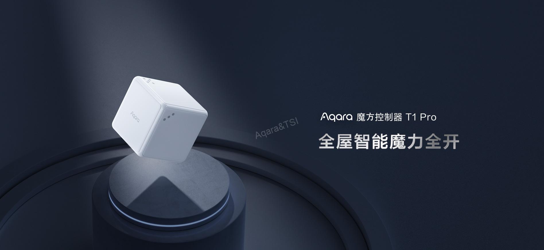 魔方控制器T1 Pro