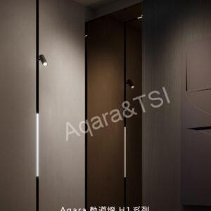 H1調光磁吸軌道