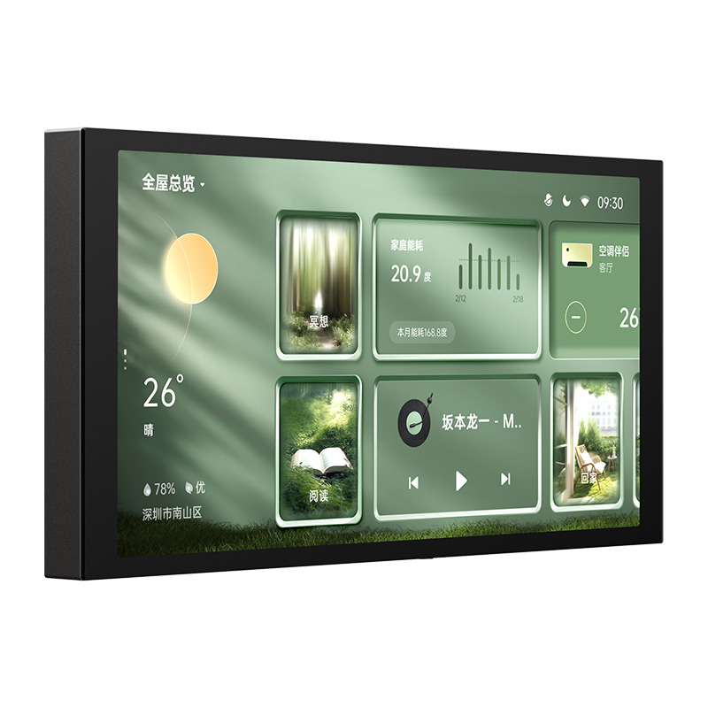 集悅妙控屏 S1 Plus